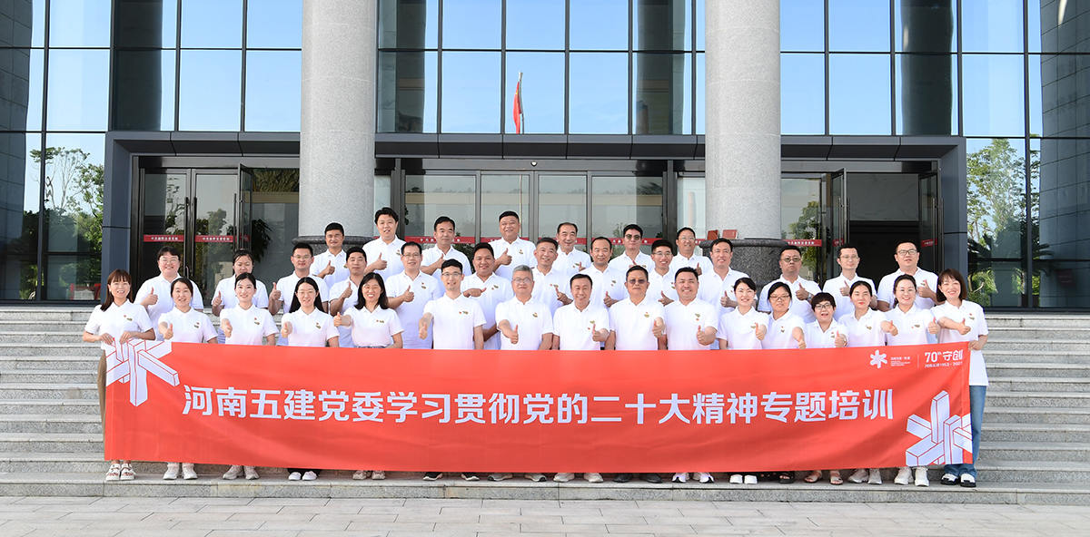 米兰游戏党建(图3)