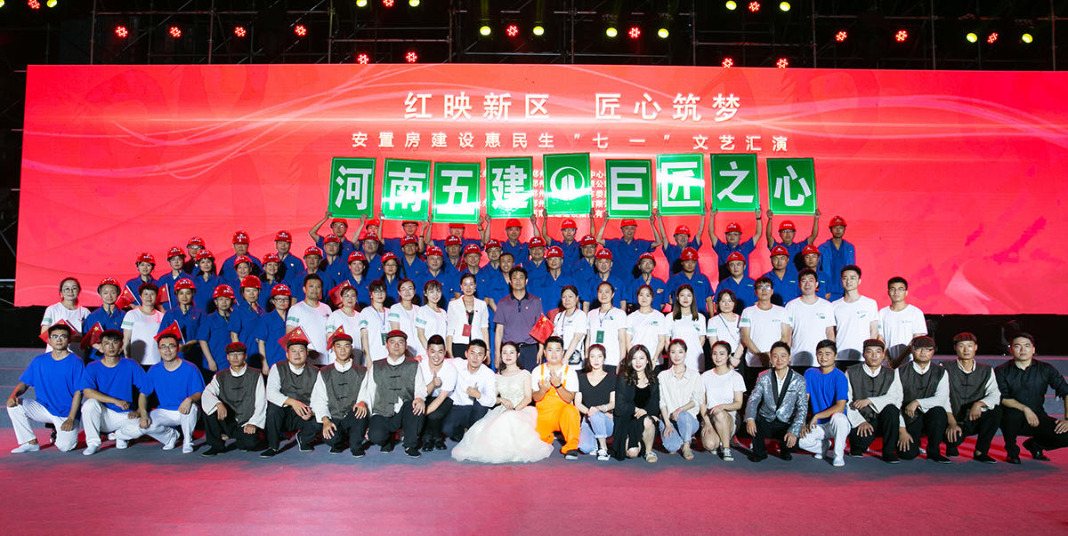 米兰游戏党建(图5)